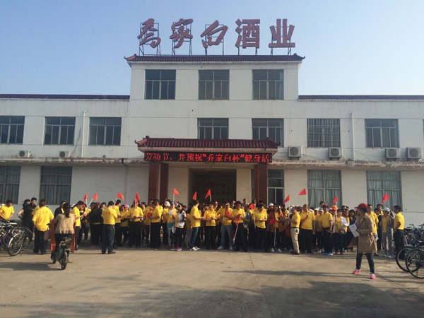 展喬家白人文風采 攬生態(tài)園水木清華