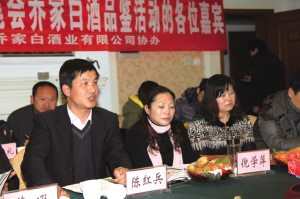 熱烈祝賀江蘇大眾文學(xué)學(xué)會(huì)迎春茶話會(huì)既喬家白酒南京推介會(huì)取得圓滿成功！
