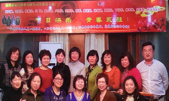 揚(yáng)州喬家白公司舉辦“賢內(nèi)助座談會(huì)”暨“女士專用酒品鑒酒會(huì)”