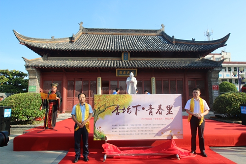 喬家白酒業(yè)祭拜至圣先師，贊助“金榜題名”學(xué)子